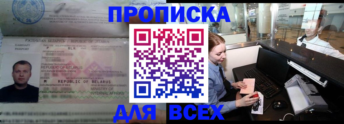 регистрация для дет. сада в Туапсе